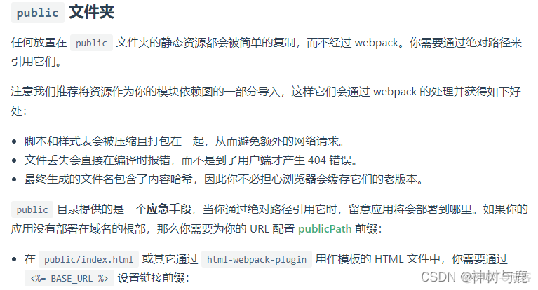 java 获取vue input中file里的图片格式 vue获取图片使用绝对路径_webpack_04