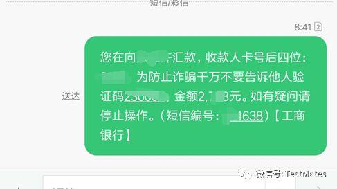 ios短信自动转发到邮箱 苹果短信自动转发软件_微信_05