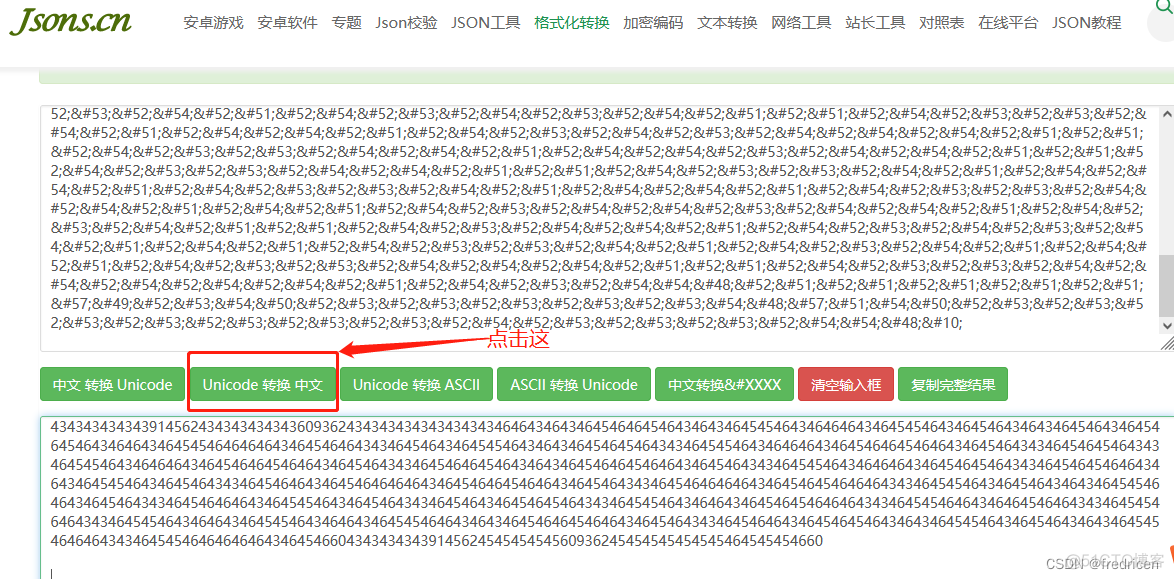 ctf python密码学脚本 ctf密码学题目_密码学_04