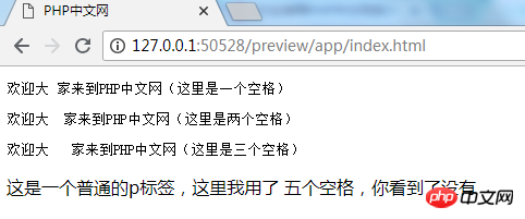 html5 pre标签 网页pre标签_php_03