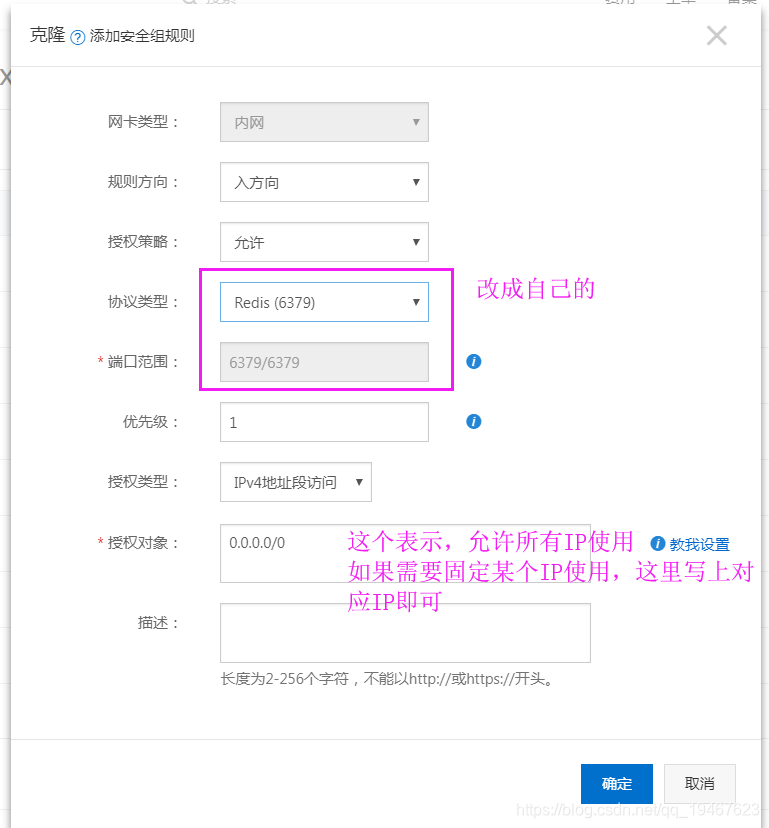 axios 自定义端口 端口功能自定义_axios 自定义端口_06