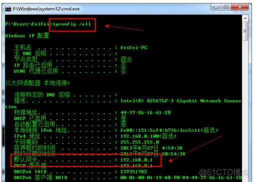 局域网不能telnet别人的redis 不能连接局域网_计算机无法接入工作网络_04