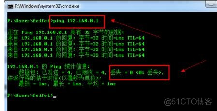 局域网不能telnet别人的redis 不能连接局域网_IP_05