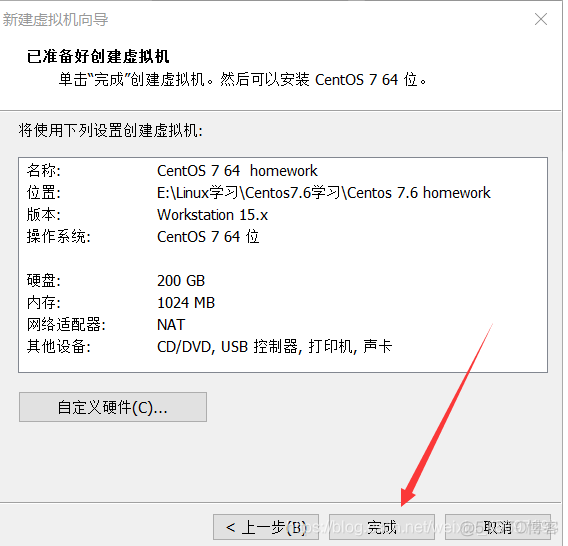 centos7 安装插件yarn centos7.6怎么安装_安装过程_07