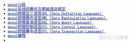 命令切换当前数据仓库 命令行修改数据库_字段_08