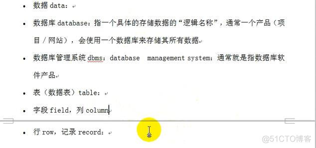 命令切换当前数据仓库 命令行修改数据库_表名_10