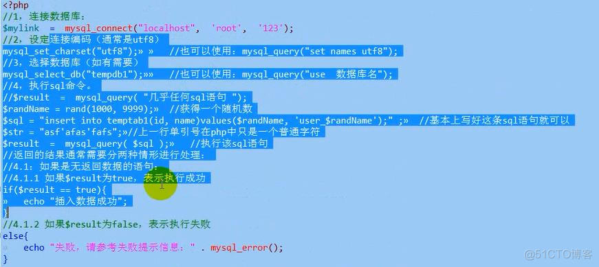 命令切换当前数据仓库 命令行修改数据库_字段_26