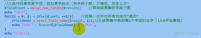 命令切换当前数据仓库 命令行修改数据库_数据库_28