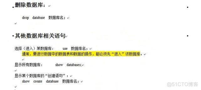 命令切换当前数据仓库 命令行修改数据库_命令切换当前数据仓库_33