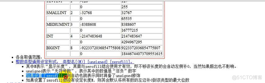 命令切换当前数据仓库 命令行修改数据库_字段_39