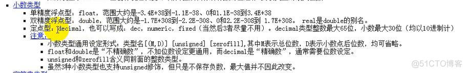 命令切换当前数据仓库 命令行修改数据库_表名_42