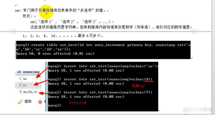 命令切换当前数据仓库 命令行修改数据库_命令切换当前数据仓库_48