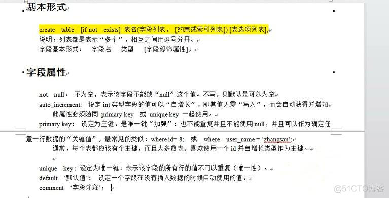 命令切换当前数据仓库 命令行修改数据库_命令切换当前数据仓库_51