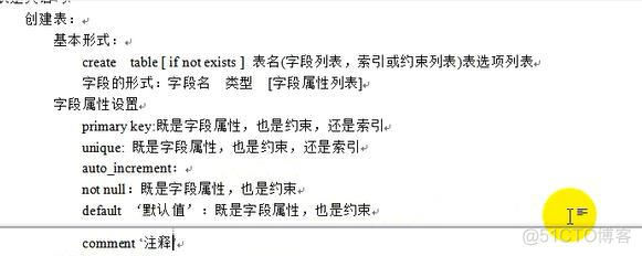 命令切换当前数据仓库 命令行修改数据库_命令切换当前数据仓库_54