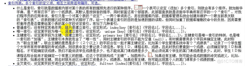 命令切换当前数据仓库 命令行修改数据库_表名_55