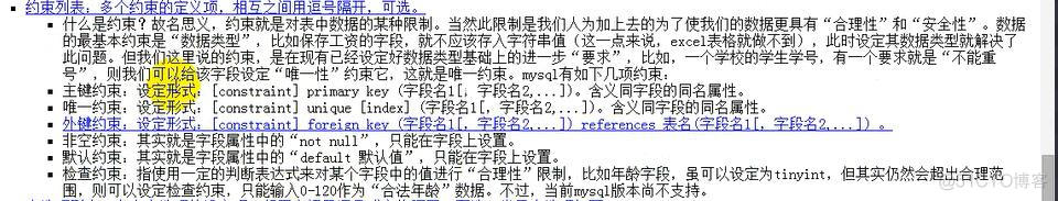 命令切换当前数据仓库 命令行修改数据库_表名_59