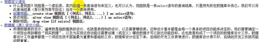 命令切换当前数据仓库 命令行修改数据库_表名_68