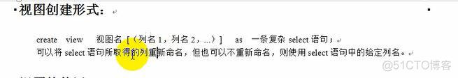 命令切换当前数据仓库 命令行修改数据库_命令切换当前数据仓库_74