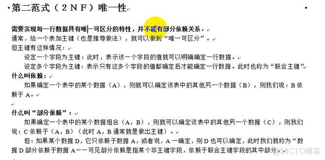 命令切换当前数据仓库 命令行修改数据库_命令切换当前数据仓库_77