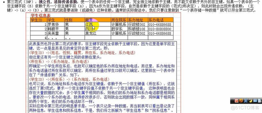 命令切换当前数据仓库 命令行修改数据库_表名_81