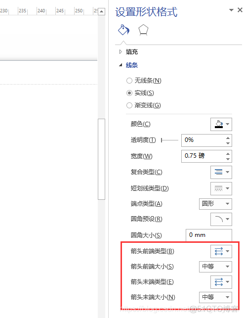 visio 画深度学习图 visio画图技巧_指定位置_04