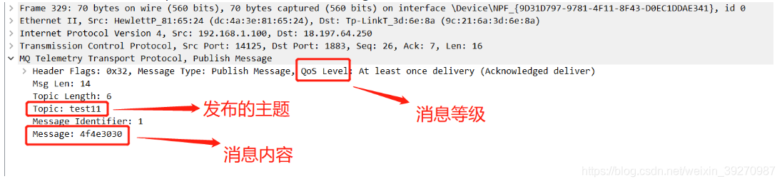 mqtt 物联技术架构 mqtt物联网协议_客户端_07