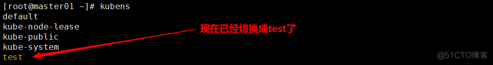 kubernetes默认存储类 kubernetes命名空间_命名空间_02