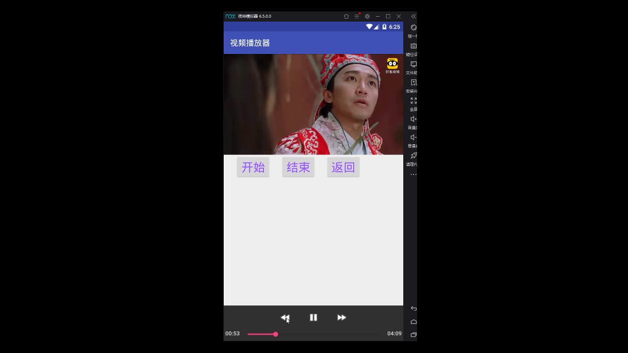 android studio制作一个简单的视频播放器 android studio开发视频播放器_mfc得到一个控件的view_02