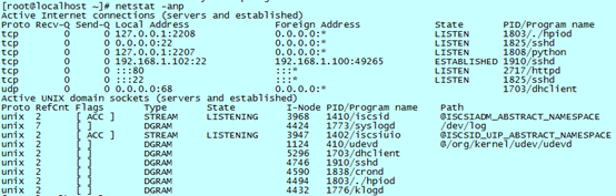 linux 以管理员身份运行python程序 linux管理员命令行_数据_19