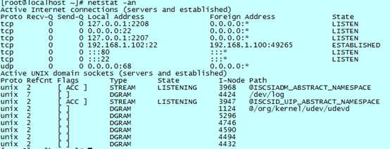 linux 以管理员身份运行python程序 linux管理员命令行_数据_20