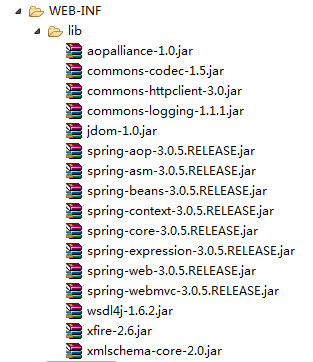 java如何集成spring spring集成xfire_spring