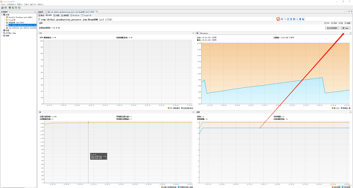 Docker java jvm OOM内存溢出问题排查 诊断监控 jvm内存溢出故障排查_jdk_02