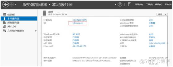 桌面虚拟化方案 pve rdp 桌面虚拟化 vmware_桌面虚拟化方案 pve rdp