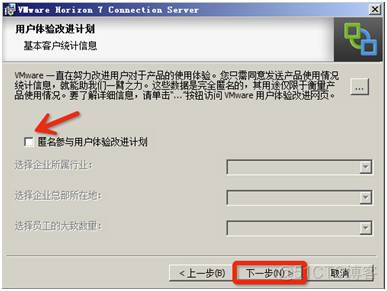 桌面虚拟化方案 pve rdp 桌面虚拟化 vmware_客户端_12