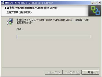 桌面虚拟化方案 pve rdp 桌面虚拟化 vmware_服务器_14