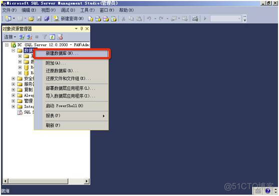 桌面虚拟化方案 pve rdp 桌面虚拟化 vmware_客户端_15