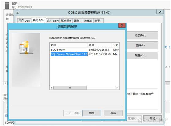 桌面虚拟化方案 pve rdp 桌面虚拟化 vmware_客户端_21