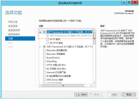 桌面虚拟化方案 pve rdp 桌面虚拟化 vmware_服务器_23