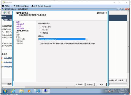 桌面虚拟化方案 pve rdp 桌面虚拟化 vmware_服务器_51