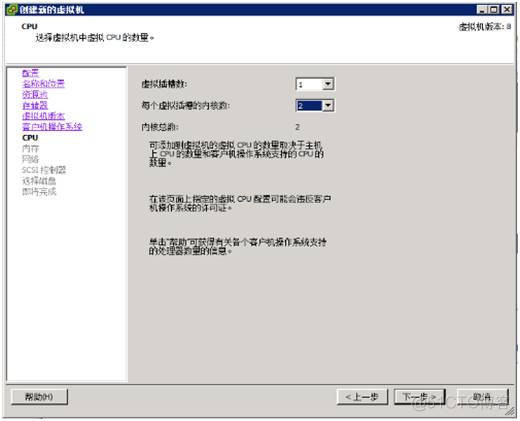 桌面虚拟化方案 pve rdp 桌面虚拟化 vmware_服务器_52