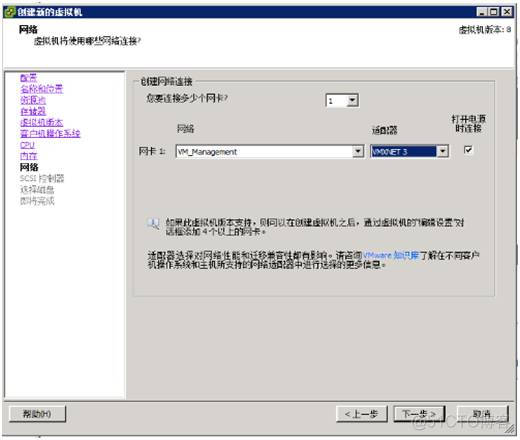 桌面虚拟化方案 pve rdp 桌面虚拟化 vmware_服务器_54