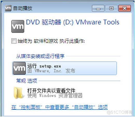 桌面虚拟化方案 pve rdp 桌面虚拟化 vmware_客户端_64