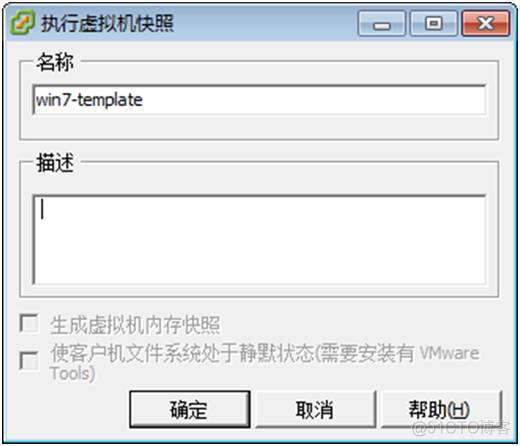 桌面虚拟化方案 pve rdp 桌面虚拟化 vmware_VMware_80