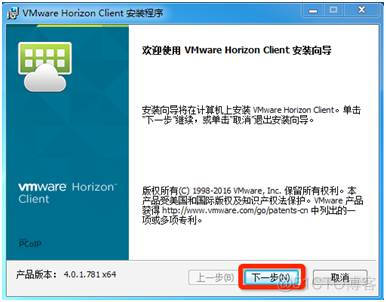 桌面虚拟化方案 pve rdp 桌面虚拟化 vmware_VMware_97