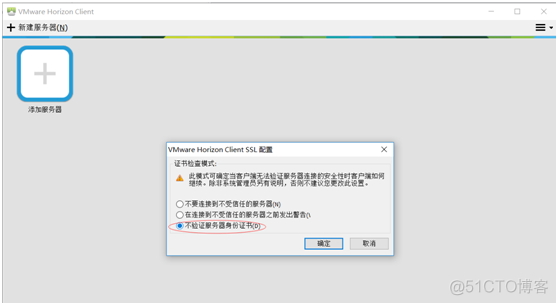 桌面虚拟化方案 pve rdp 桌面虚拟化 vmware_VMware_108