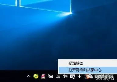 win10配置hbase win10配置ip_DNS_02