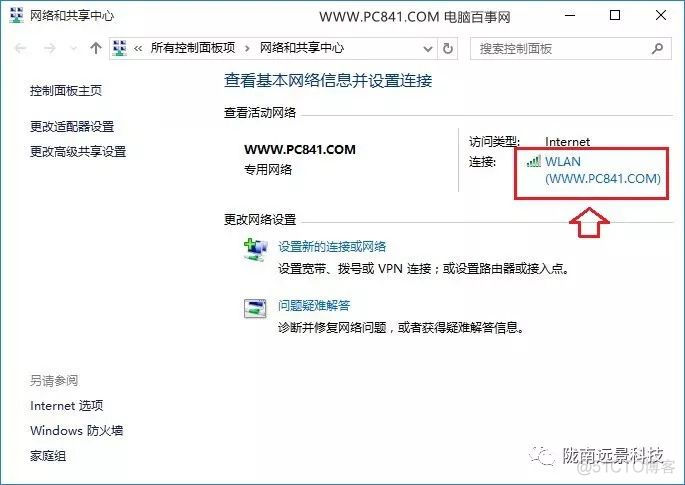 win10配置hbase win10配置ip_英文掩码怎么设置_03