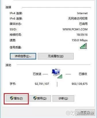 win10配置hbase win10配置ip_DNS_04