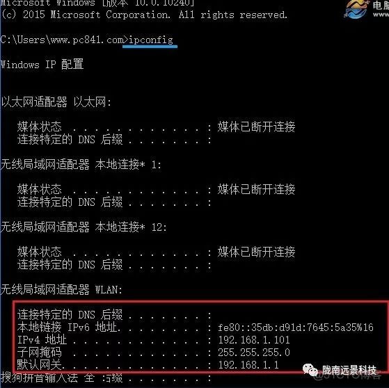 win10配置hbase win10配置ip_英文掩码怎么设置_08