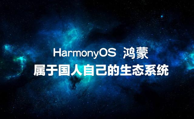 harmonyos开发 定位权限 华为开发者定位_物联网_04